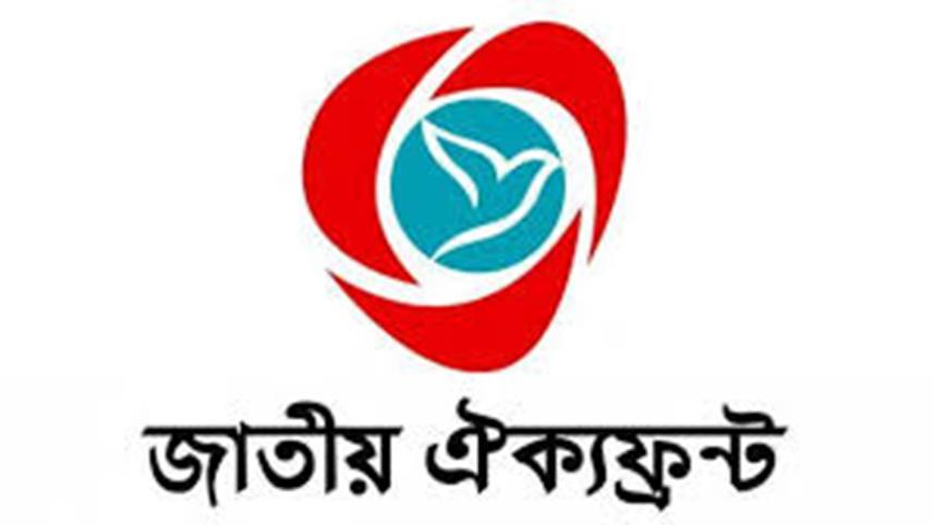 Jatiya Oikyafront