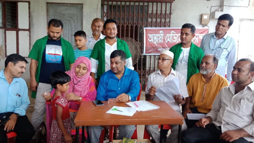 Pabna Food Poisoning.jpg