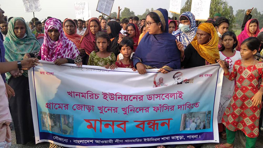 Pabna web.jpg