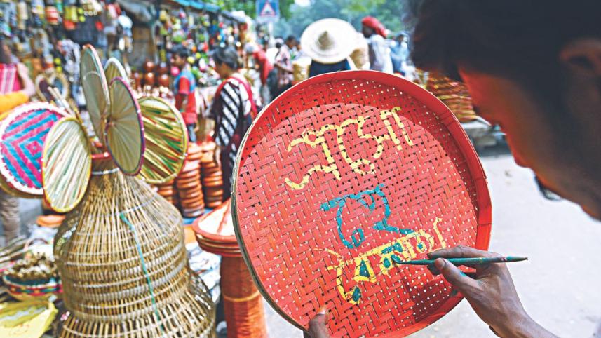 pahela baisakh.jpg