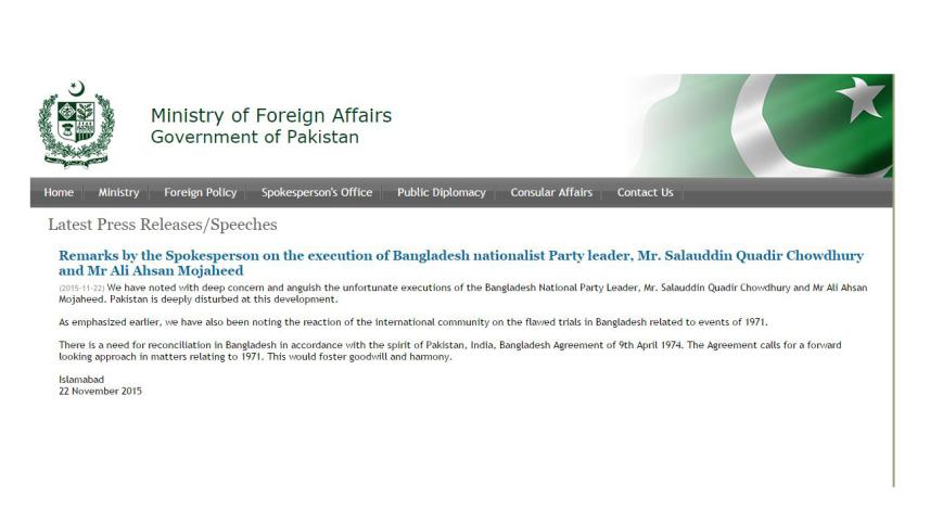 Pak-state-wb.jpg