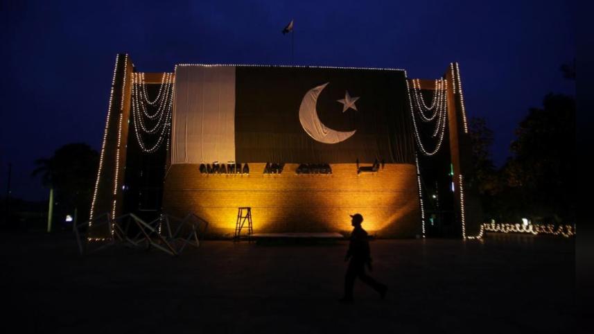 Pakistan.JPG