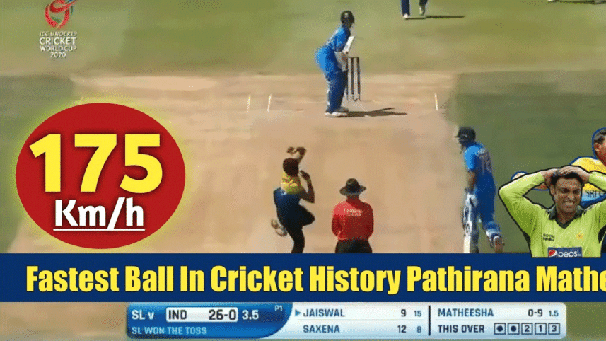 Pathirana.gif