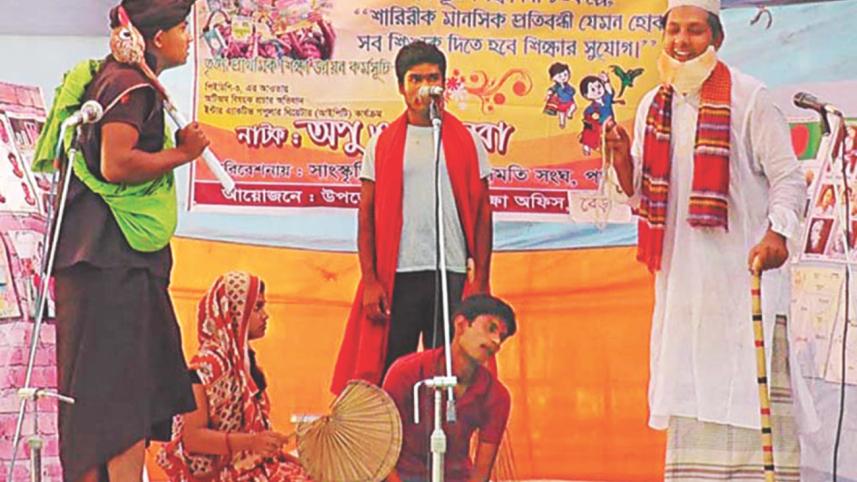 pbna theatre.jpg