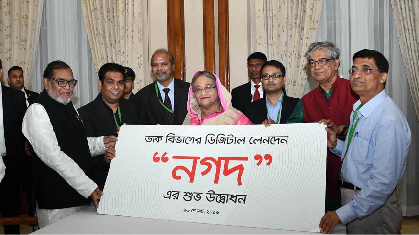 pm-Nagad.jpg