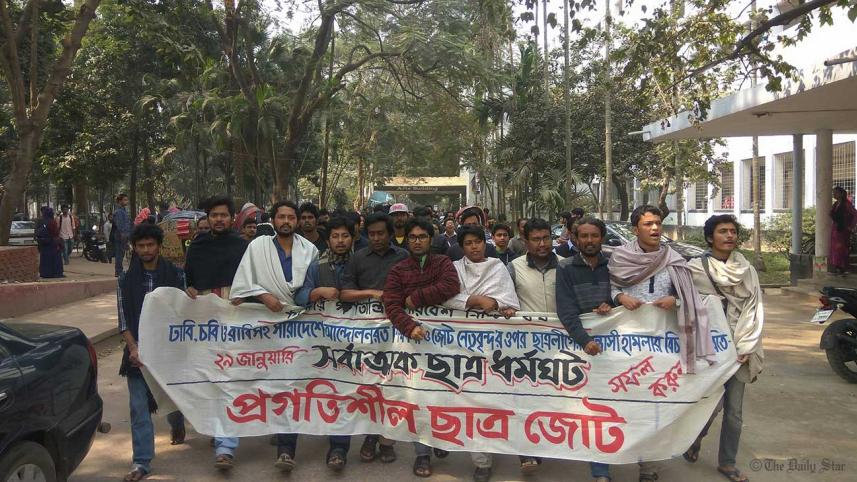 Pragateeshil-Chhatra-Jote-1WB.jpg