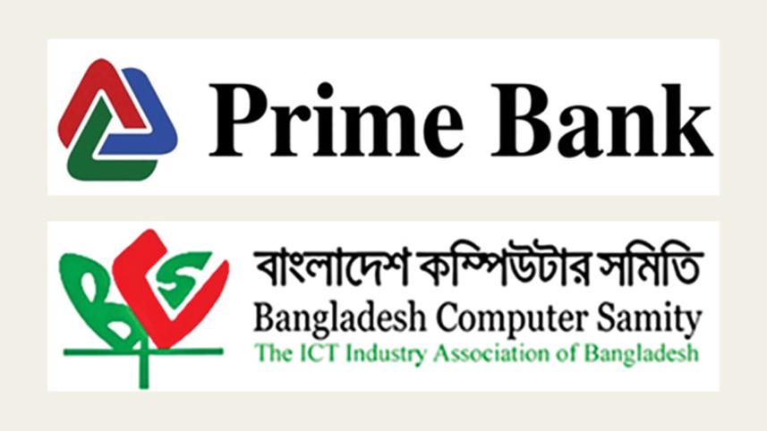 Prime-bank.jpg