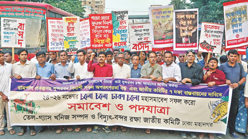protest for rampal.jpg