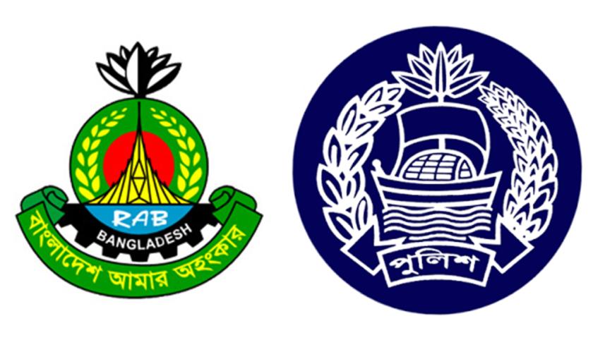Rab-police-logo.jpg