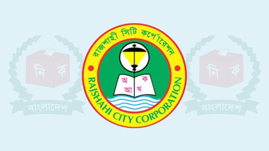 Rajshahi.jpg