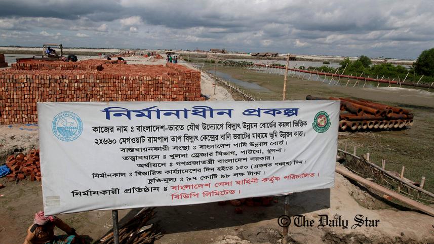 rampal 1.jpg