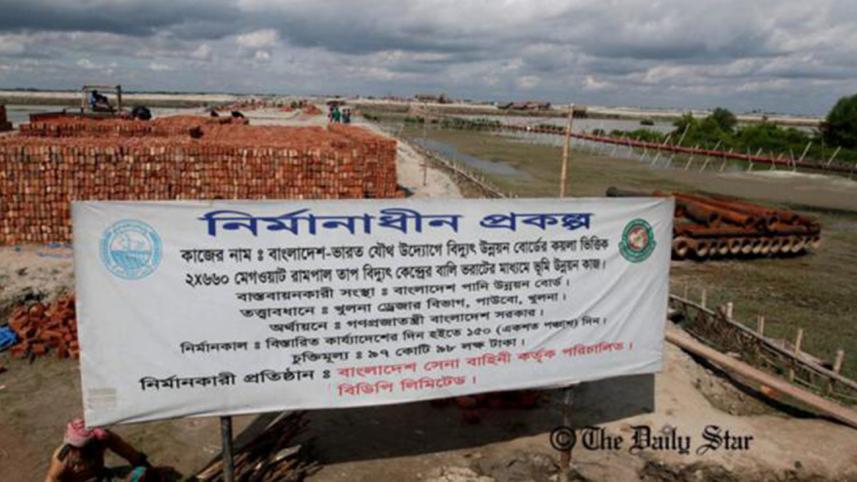 rampal_power_plantWB.jpg