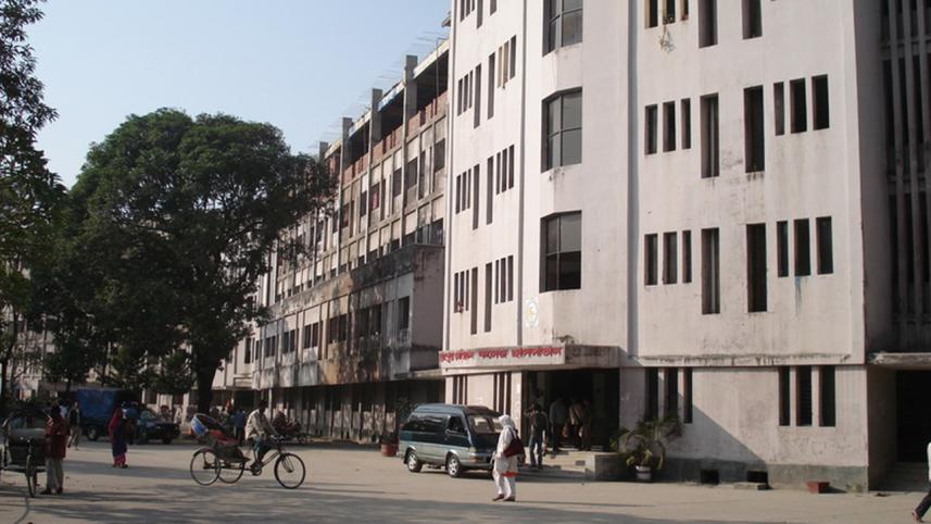 Rangpur_medical_hositalWB.jpg