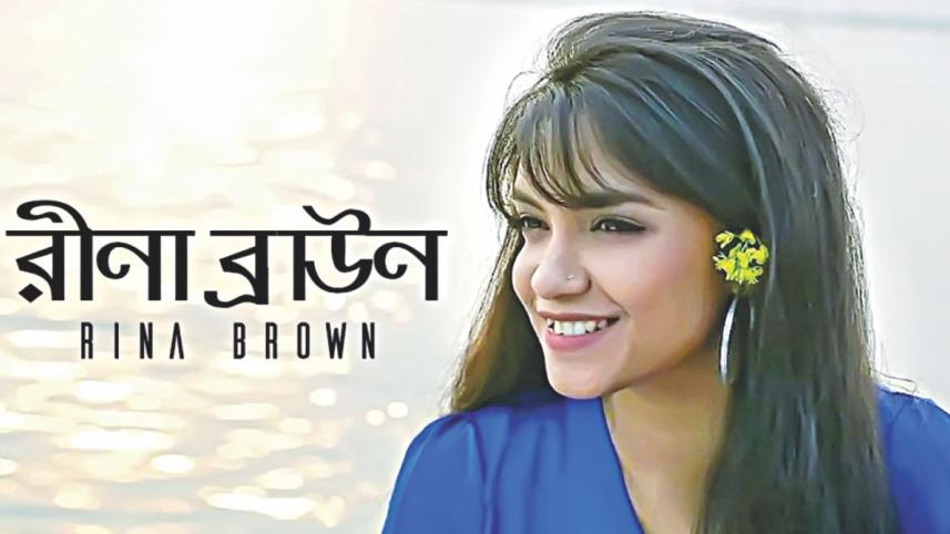 rina brown.jpg