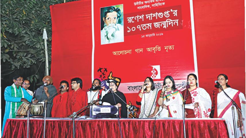 Ronesh Dasgupta