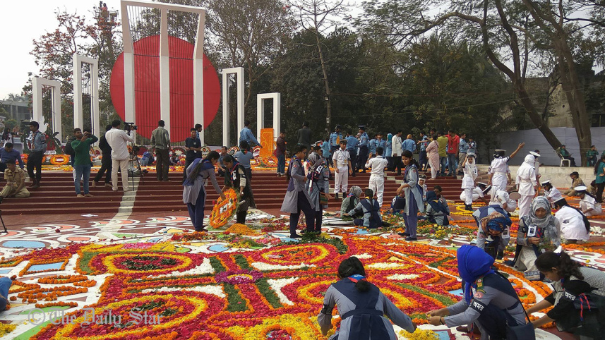 Shaheed-Minar.jpg