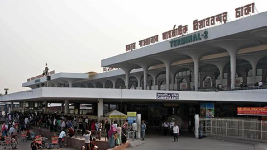 Hazrat Shahjalal International Airport 