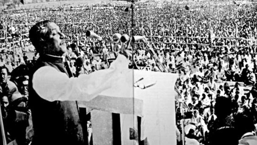 Bangabandhu Sheikh Mujibur Rahman 7 march speech
