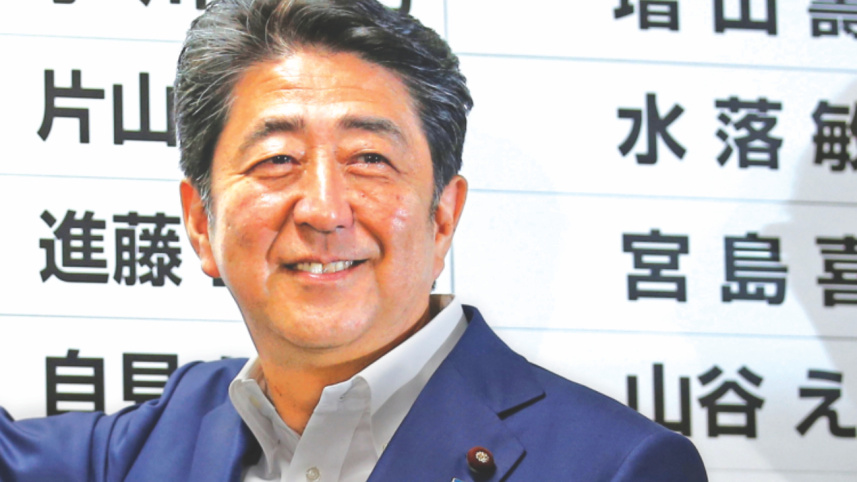 Shinzo Abe.jpg
