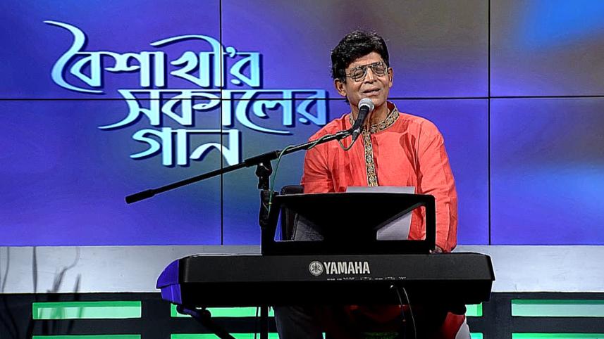 shokalar gaan.jpg