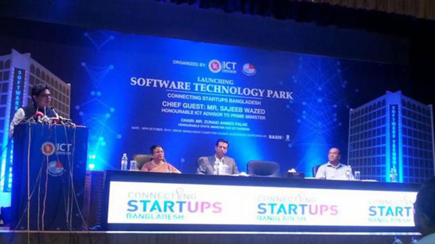 Software-Technology-Park-P_Alo.jpg