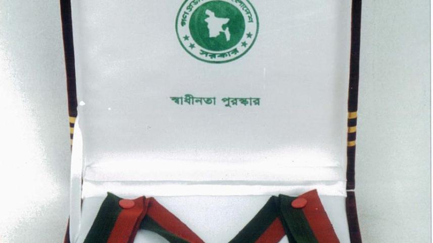 SwadhinataPadak