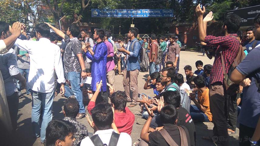 Shahjalal University of Science and Technology Students 