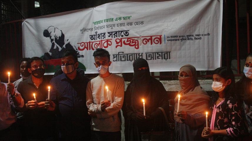 sylhet.JPG