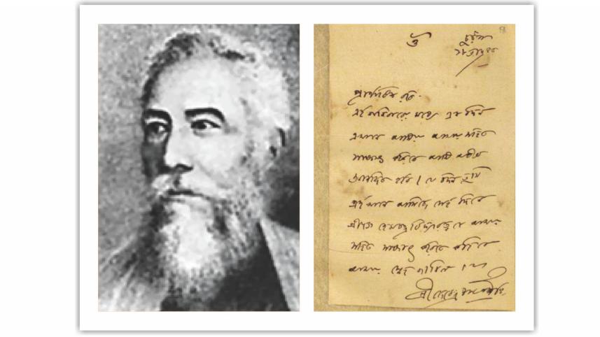 tagore.jpg
