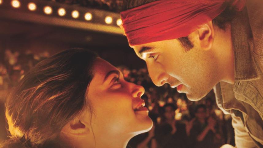 Tamasha