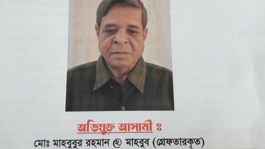 tangail.jpg