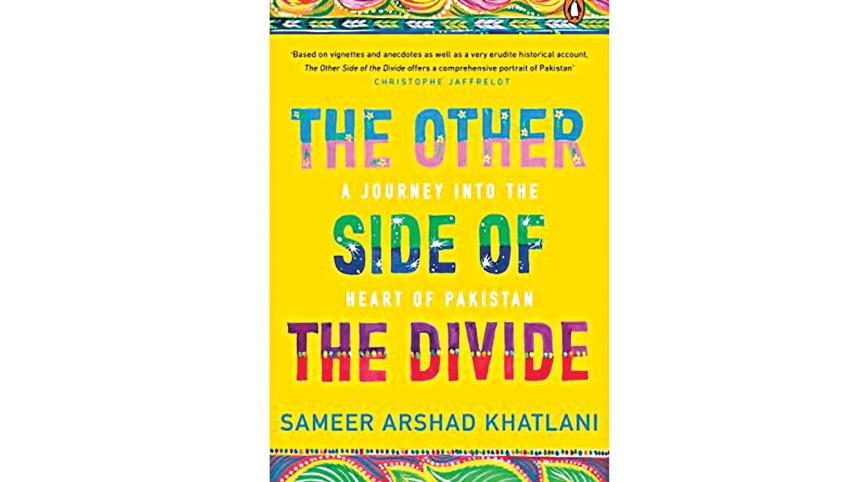 the-other-side.jpg