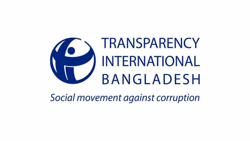 Transparency International Bangladesh TIB Logo