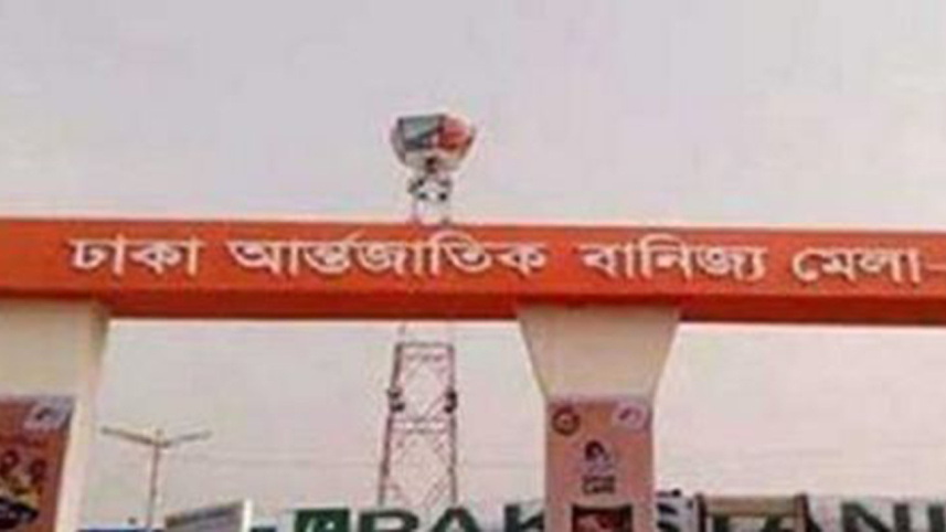 22nd Dhaka International Trade Fair (DITF)