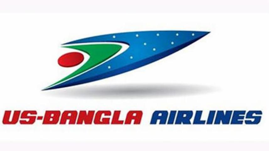 us-bangla_0.jpg