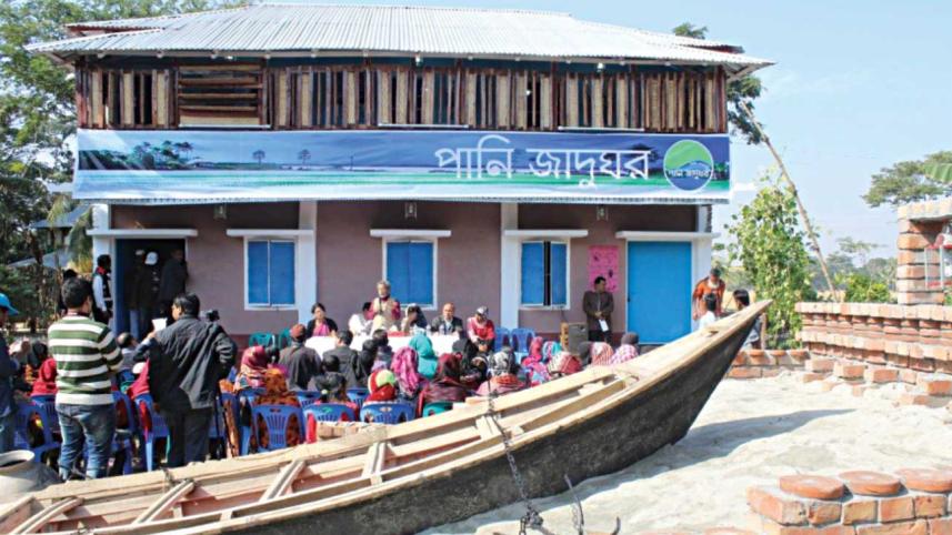Water Museum