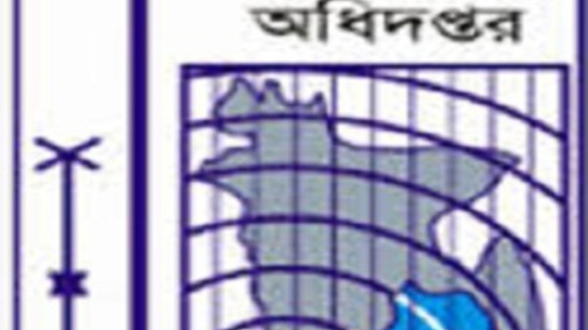 weather-office-logo-wb.jpg