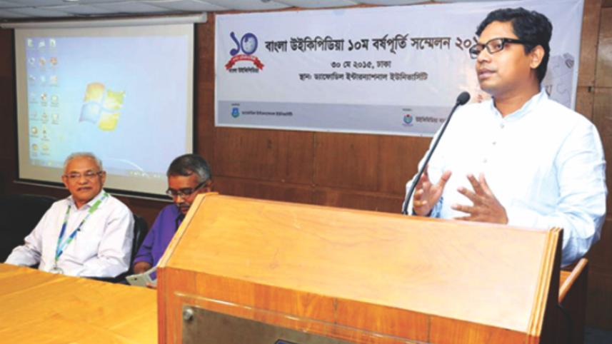 Wikimedia Bangladesh.jpg