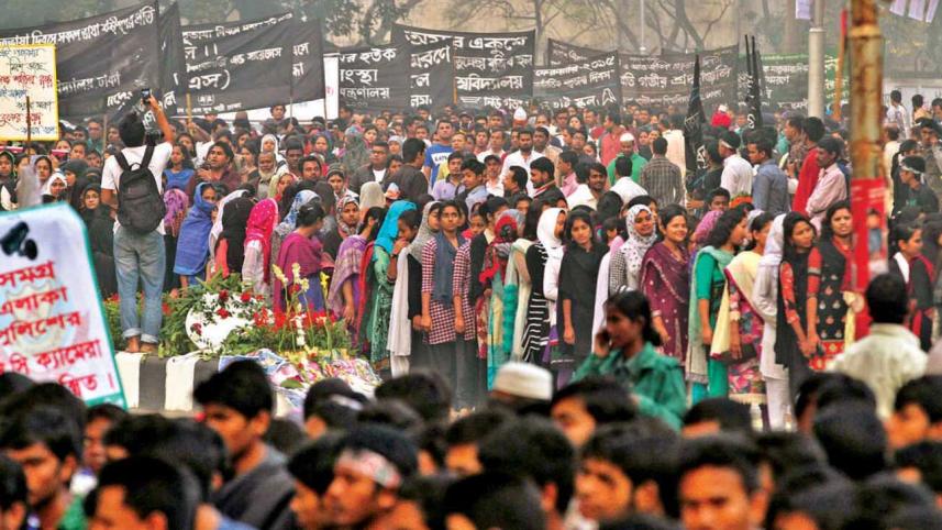 Ekushey