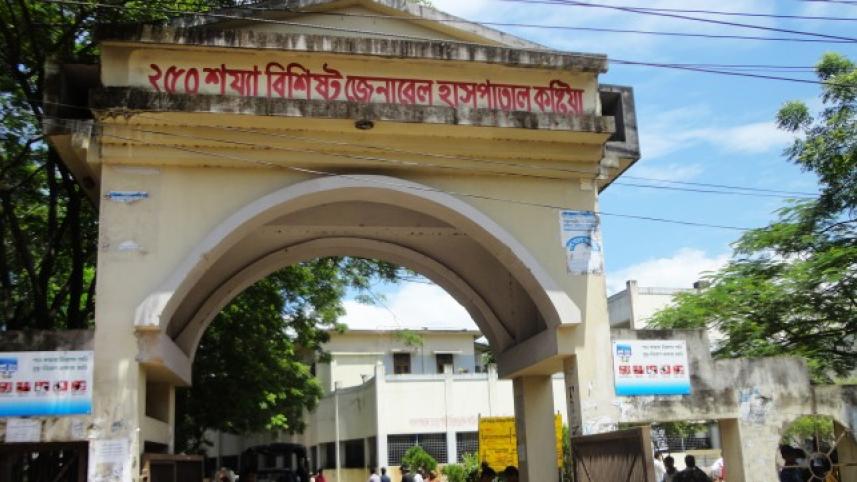 kushtia_6.jpg