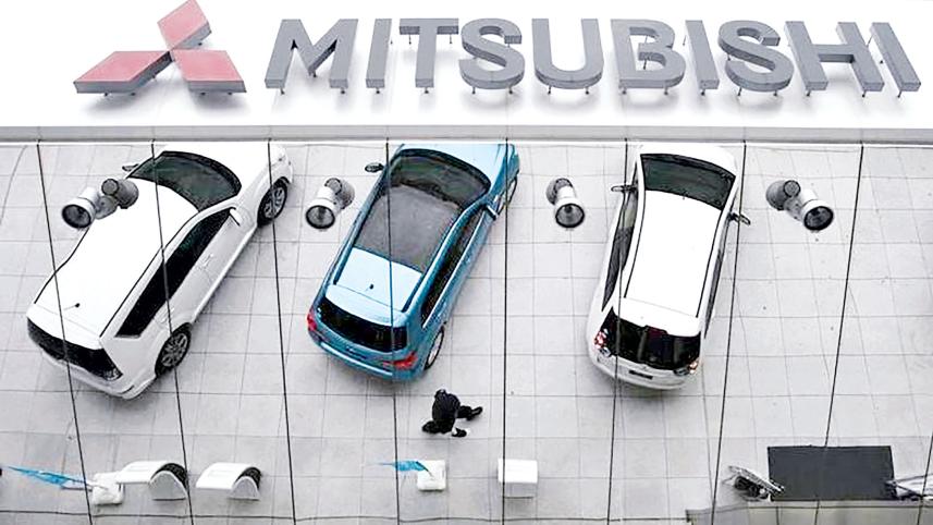 mitsubishi.jpg