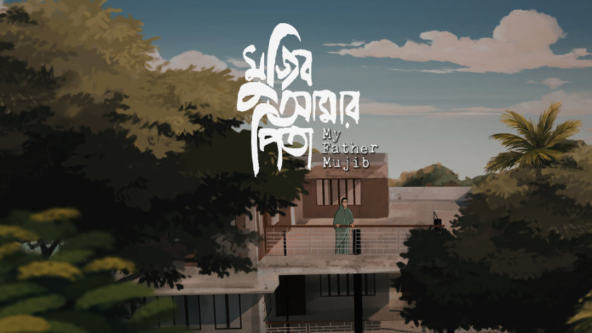 mujib4.jpg