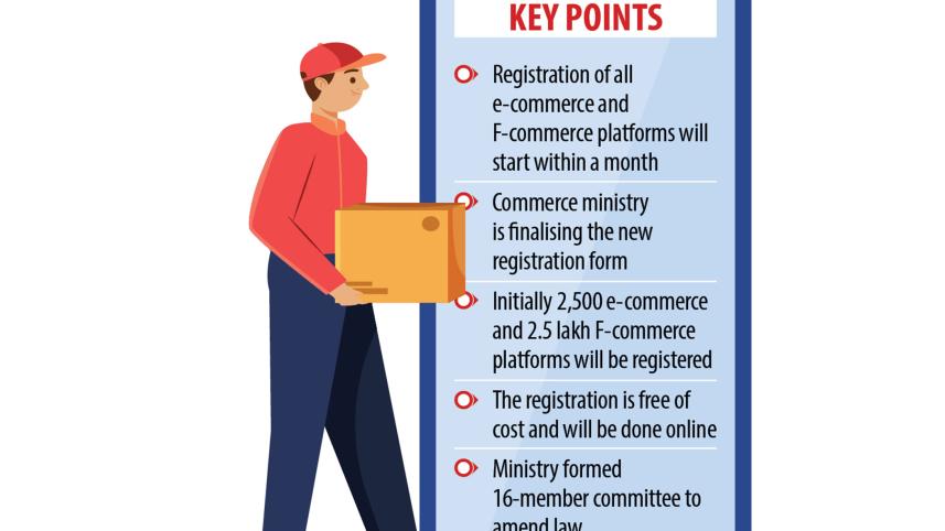 e-commerce.jpg
