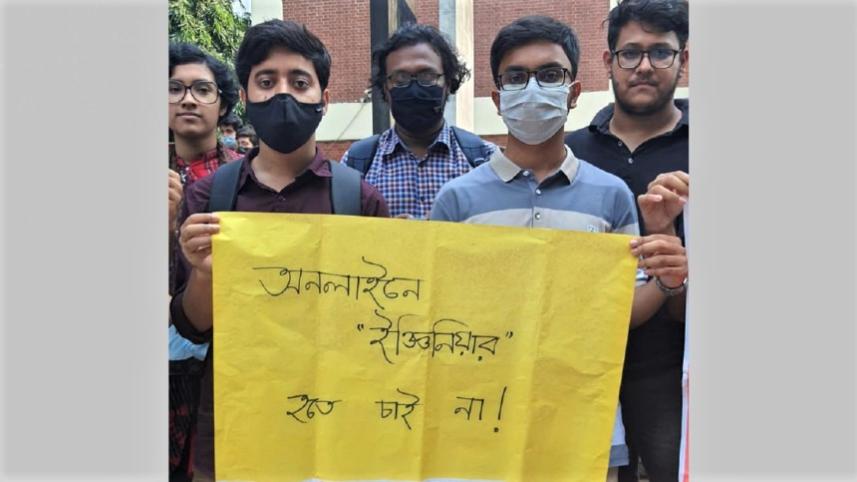 buet_1.jpg