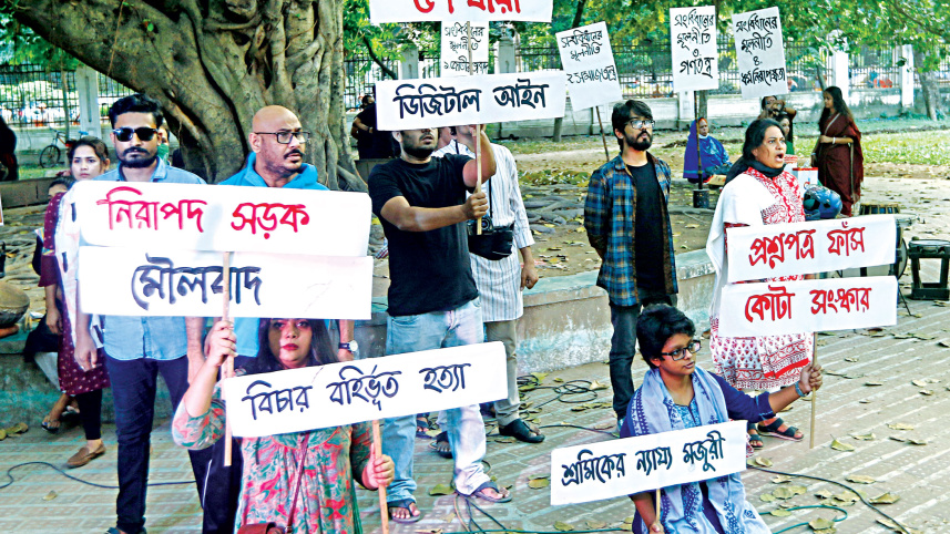 dhaka-university-2.jpg