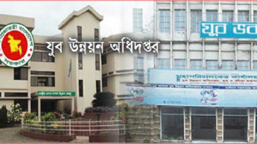 department-of-youth-development.jpg