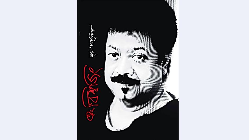 kumar-bishwajit.jpg