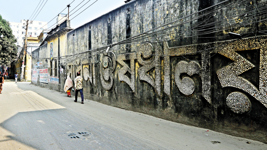 gandaria.jpg