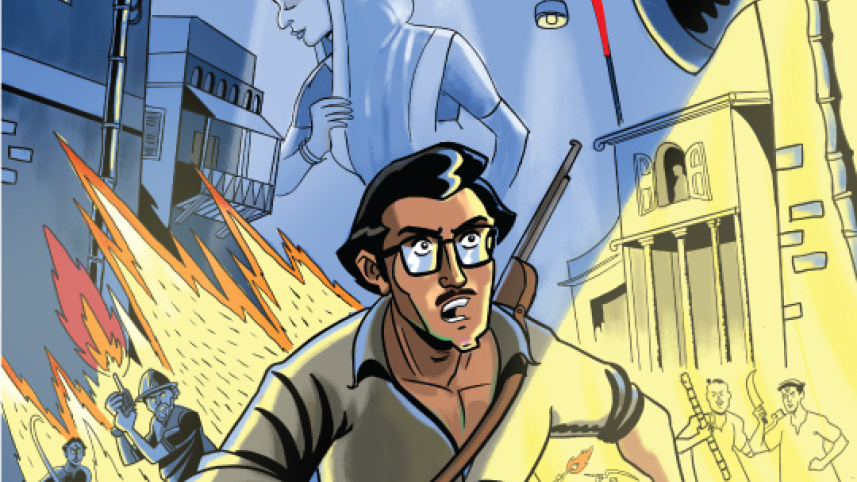 mujib-gn-7-cover.jpg