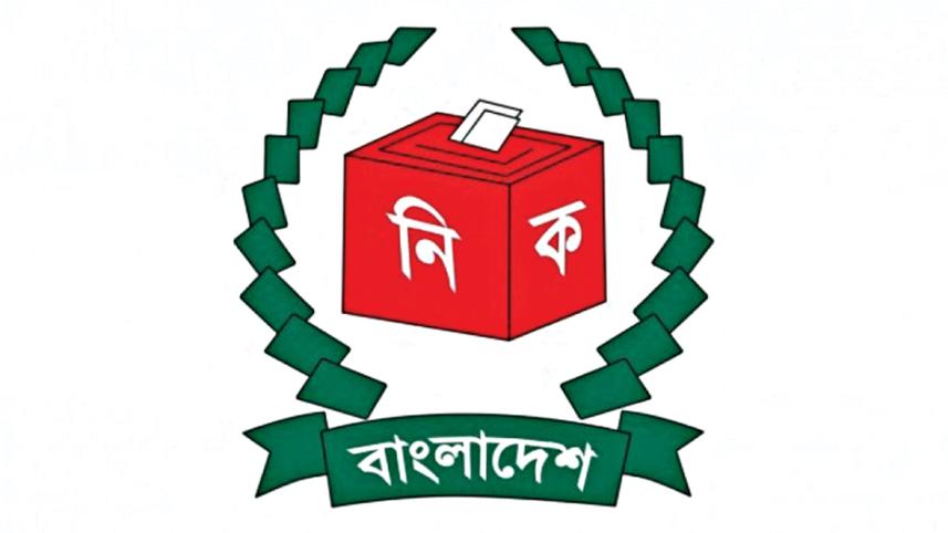election-commission.jpg